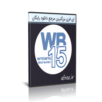 WYSIWYG Web Builder 15
