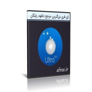UltraISO Premium Edition