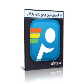 PingPlotter کاهش پینگ