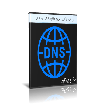 دانلود Public DNS Server Tool 2.4 نرم افزار تغییر دی ان اس