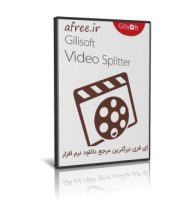 دانلود Gilisoft Video Splitter 7.1 نرم افزار تقسیم و برش ویدئو
