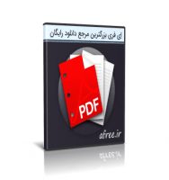 دانلود pdfFactory Pro 6.36  تبدیل انواع اسناد قابل چاپ  به پی دی اف