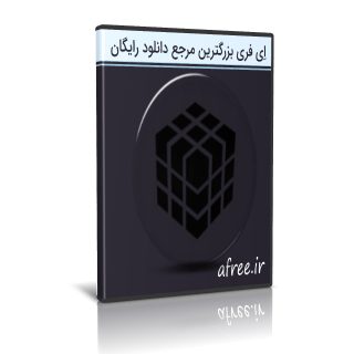 NETGATE Registry Cleaner