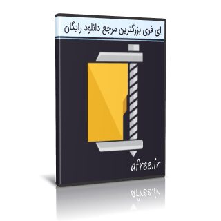 PowerArchiver