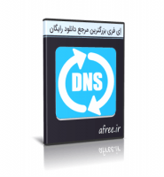 دانلود QuickSetDNS v1.22 برنامه تغییرراحت و آسان DNS شبکه