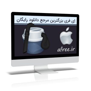 Mojave Cache Cleaner