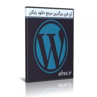 دانلود WordPress Persian v5.5.1 آخرین نگارش وردپرس فارسی