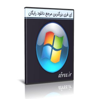 IObit Start Menu 8