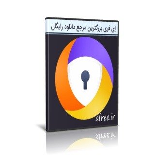 مرورگر امنیتی اوست