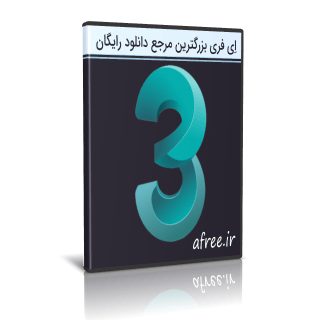 Autodesk 3ds Max 2020
