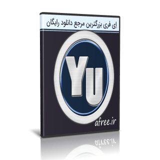 Your Uninstaller Pro