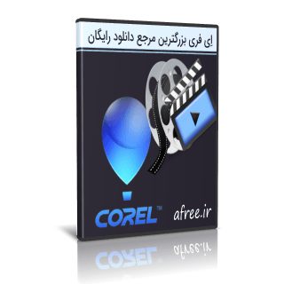 Corel VideoStudio Ultimate