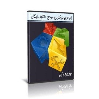 بهینه ساز و افزایش سرعت ویندوز