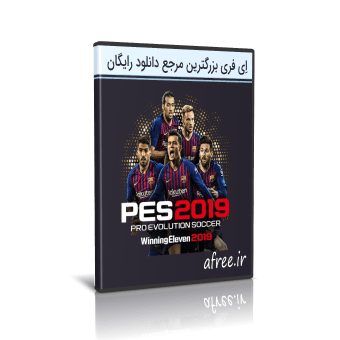 دانلود Pro Evolation Soccer 2019 v1.02.00 نسخه فشرده بازی PES19