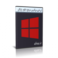 دانلود Windows10 Pro AIO 19h1 v.1903.18362.207 Game ویندوز10 مخصوص گیمرها
