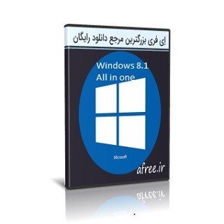 Windows 8.1 AIO