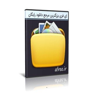 Directory Lister Pro