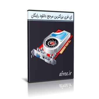 PGWare GameBoost