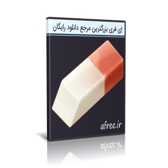 Privacy Eraser