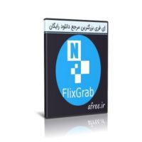 دانلود FlixGrab 5.0.11.512 Premium دانلود مستقیم سریال های نت فلیکس