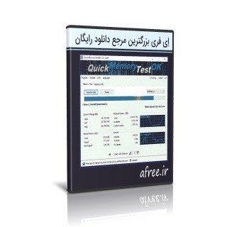 QuickMemoryTestOK