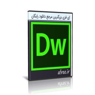 Dreamweaver