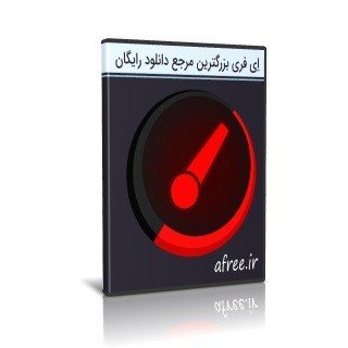 Smart Game Booster