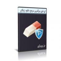 دانلود Privacy Eraser 4.54 Portable نرم افزار حذف ردپاهای اینترنتی
