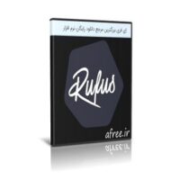 دانلود Rufus 3.14.1788 نرم افزار بوتیبل کردن  فلش دیسک