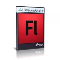 دانلود Adobe Flash Player 32.00.403 ادوبی فلش پلیر