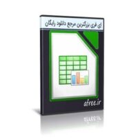 دانلود LibreOffice Productivity Suite 7.1.5 مجموعه ابزار آفیس