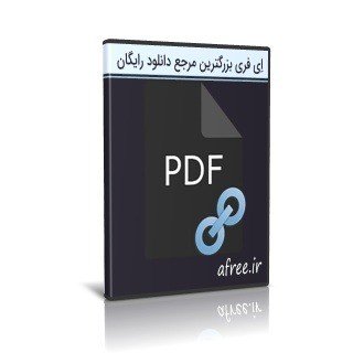 PDF Anti-Copy