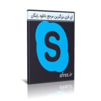 دانلود Skype 8.67.0.97 اسکایپ ، پیامرسان صوتی و تصویری رایگان