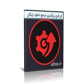 IObit-Driver-Booster