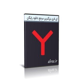 Yandex Browser