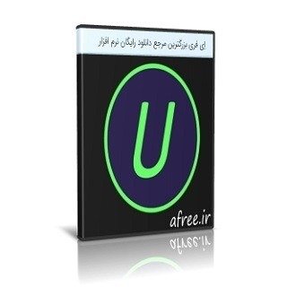 حذ کلی برنامه ها از ریشه