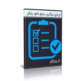 مدیریت کلیپ بورد ویندوز