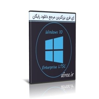 Windows 10 Enterprise LTSC