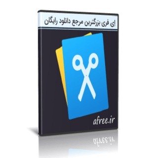 دانلود نرم افزار CopyQ