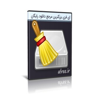 پاکسازی ویندوز