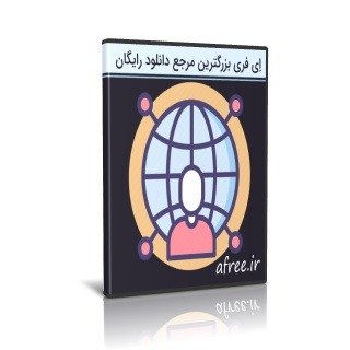 NETworkManager مدیریت شبکه