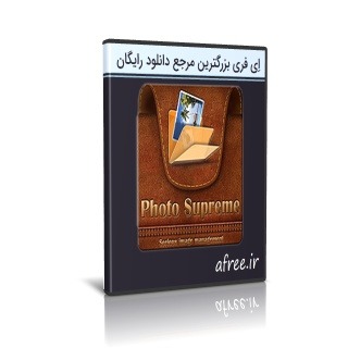 IDimager Photo Supreme