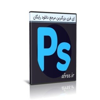 دانلود فتوشاپ 2021