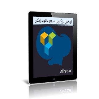 صفحه ساز پیشرفته وردپرس
