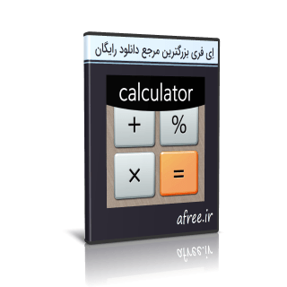 دانلود Calculator Plus v6.1.2 ماشین حساب حرفه ای اندروید