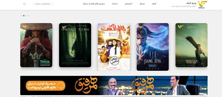 دانلود فیلم جدید خارجی دوبله فارسی