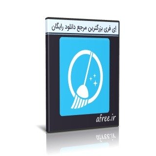 دانلود WashAndGo 22 v26.47.30637 پاکسازی و افزایش سرعت ویندوز