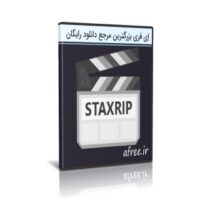 دانلود StaxRip 2.10.0 کم کردن حجم فیلم با بهترین کیفیت