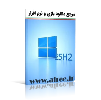 دانلود Windows 11 25H2,download windows 11 25h2,download windows 11 25h2 iso,download windows 11 25h2 free