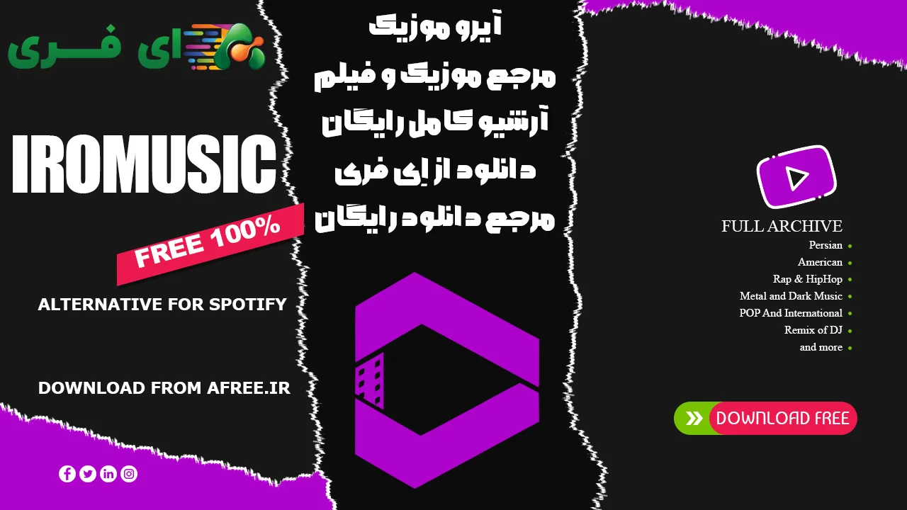 iromusic